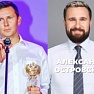 Прямой эфир с Александром Красноруцким и Александром Островским