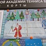 Конкурс рисунков