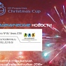 Читайте в свежем номере газеты «Академические новости» (№18)...