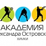 Академия Александра Островского внесена в реестр спорт объектов