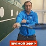 Прямой эфир с Александром Златоустовым и Александром Островским
