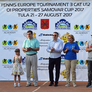 TE3 Samovar Cup U12 (21-27 августа 2017 г.)