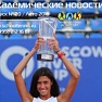 Читайте в свежем номере газеты «Академические новости» (№20)...