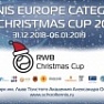 Распределение WC на TE1 RWB Christmas Cup 2019 U14