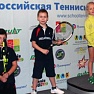 В Академии прошел турнир ЕРТЛ 10s Minitennis "Оранжевый мяч"