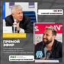 Эксклюзив. Интервью Александра Островского и Алексея Селиваненко (видео I, II)