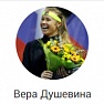 Вера Душевина в эфире радио MediaMetrics в программе "Разговор с чемпионом"