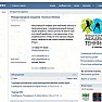 Академия в соцсетях!