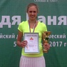 Поздравляем Полину Ломову!