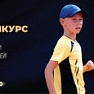 Внимание, конкурс!!! Дети - глазами родителей!
