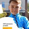Онлайн-тренировка с Владиславом и Павлом Скворцовыми