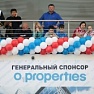 Финал турнира ТЕ