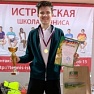 Титулы Г. Гераськина и В. Александрова, серебро А. Крылова на турнирах РТТ