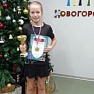 Поздравляем Марию Дружкову с титулом на турнире РТТ в Химках!
